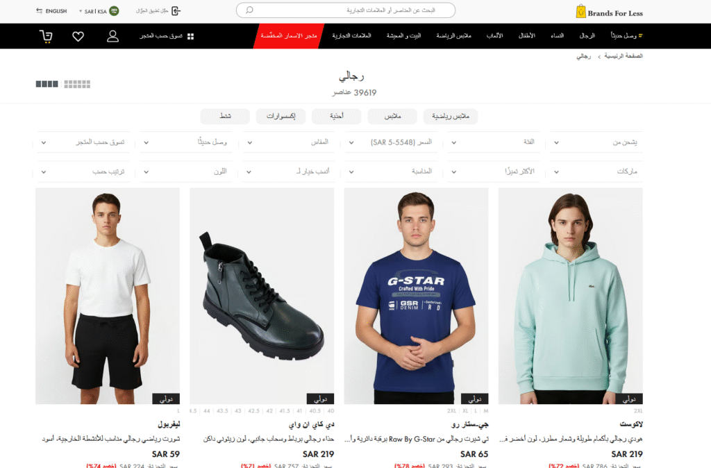 brands for less cover