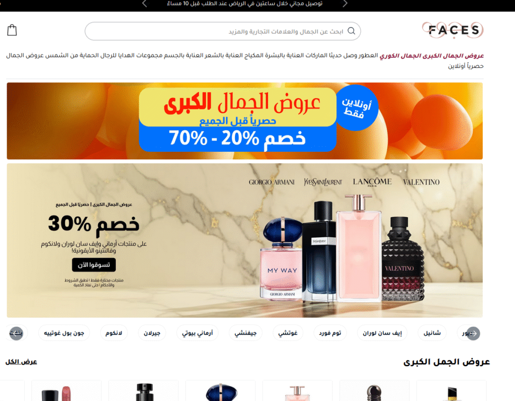 faces cover