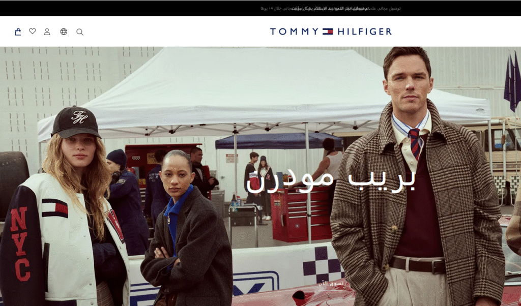 tommy hilfiger cover