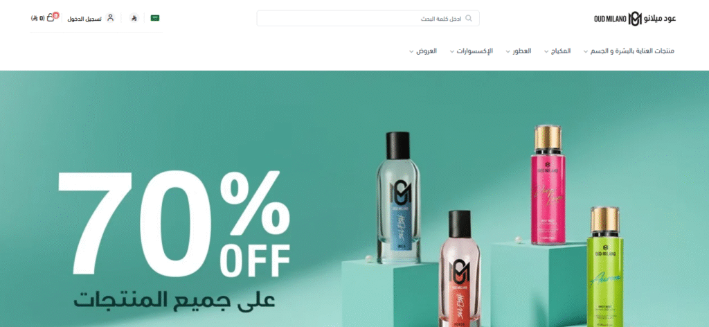 oud milano cover