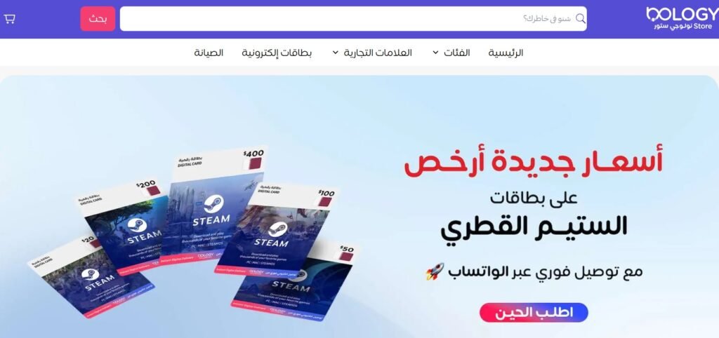 nologystore