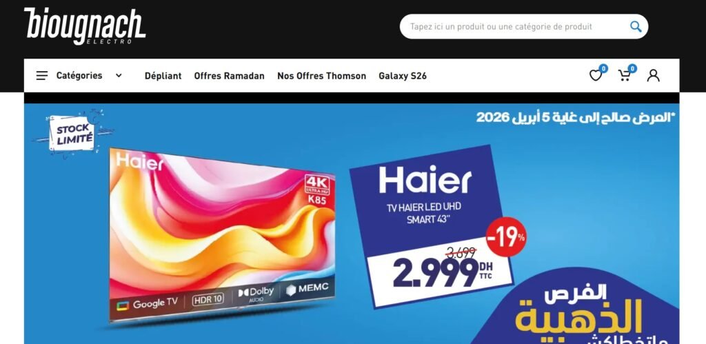 biougnach electro morocco