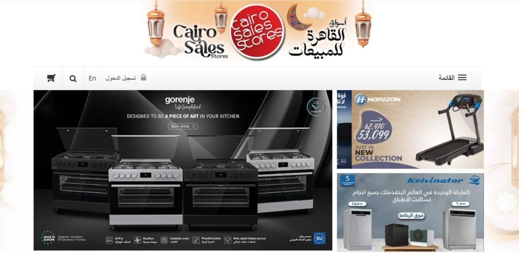 Cairo sales stores egypt